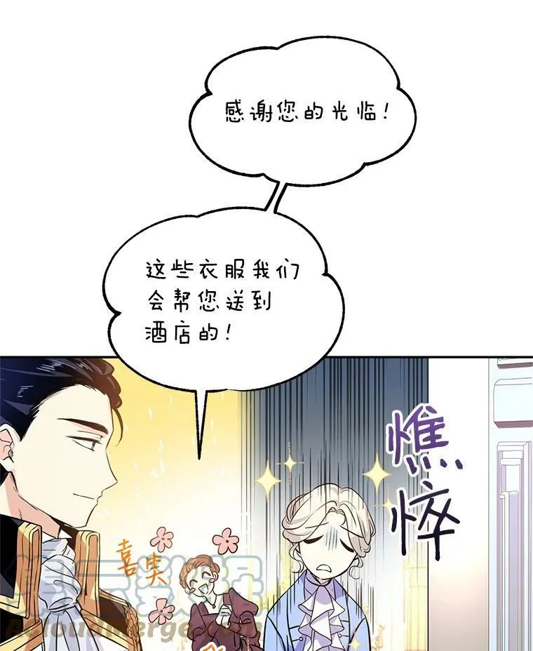 7.我们一起当好父母吧69