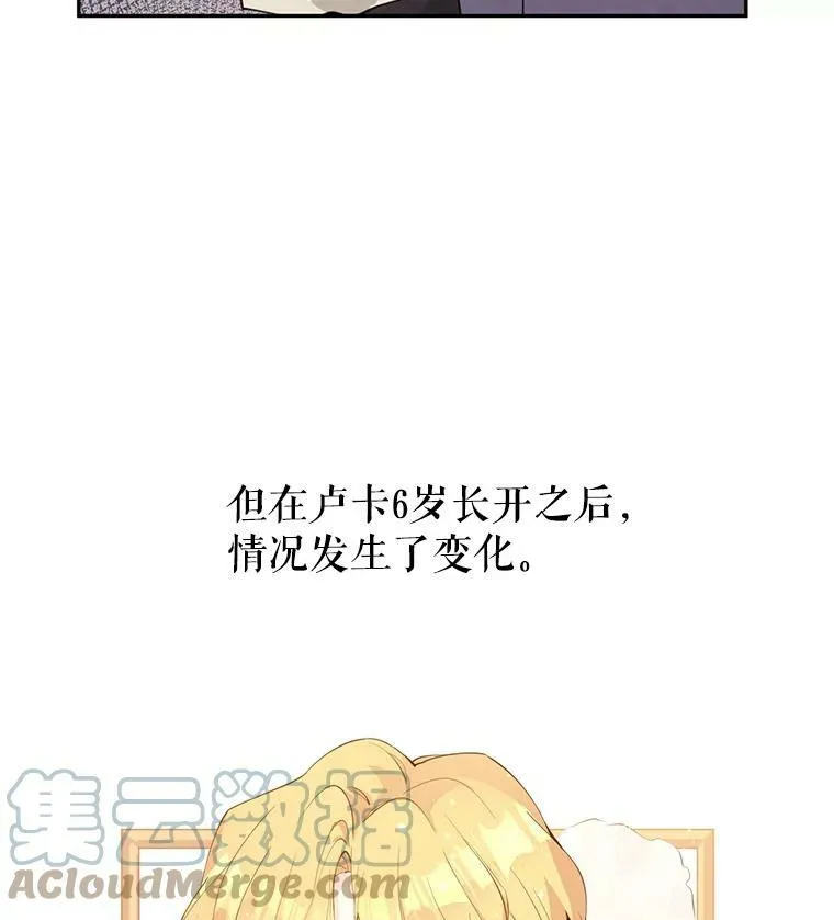 2.力挽狂澜21