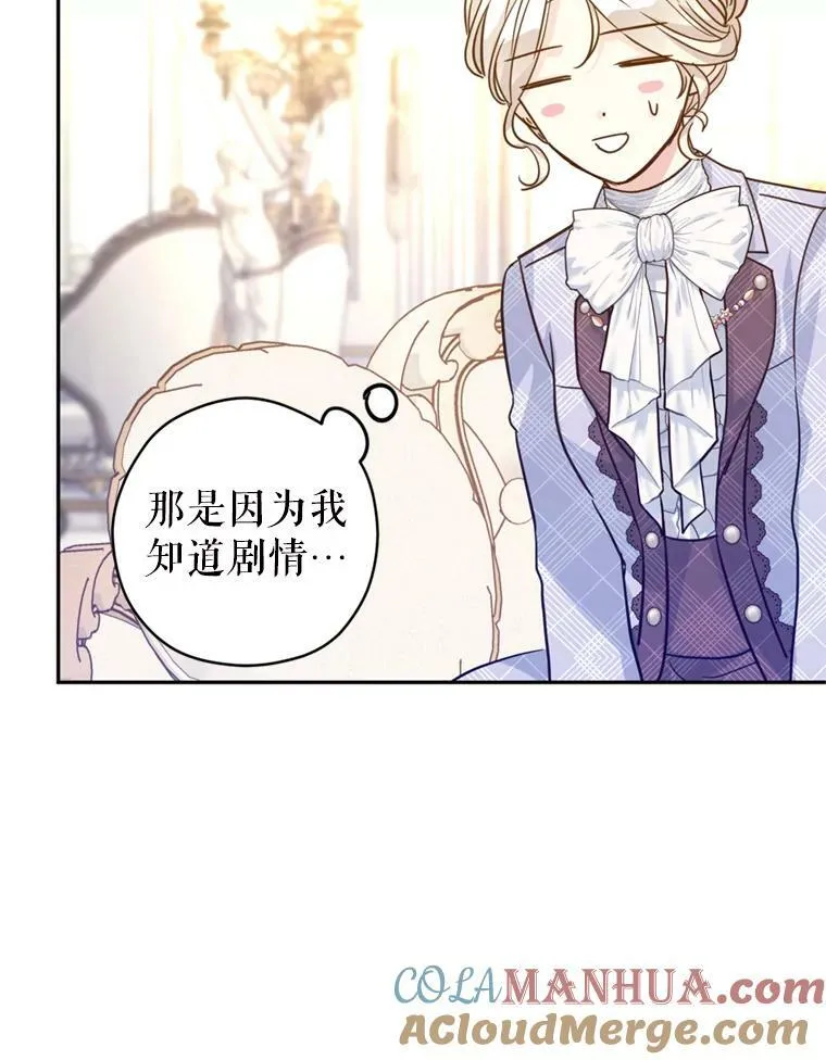 71.互相告白32