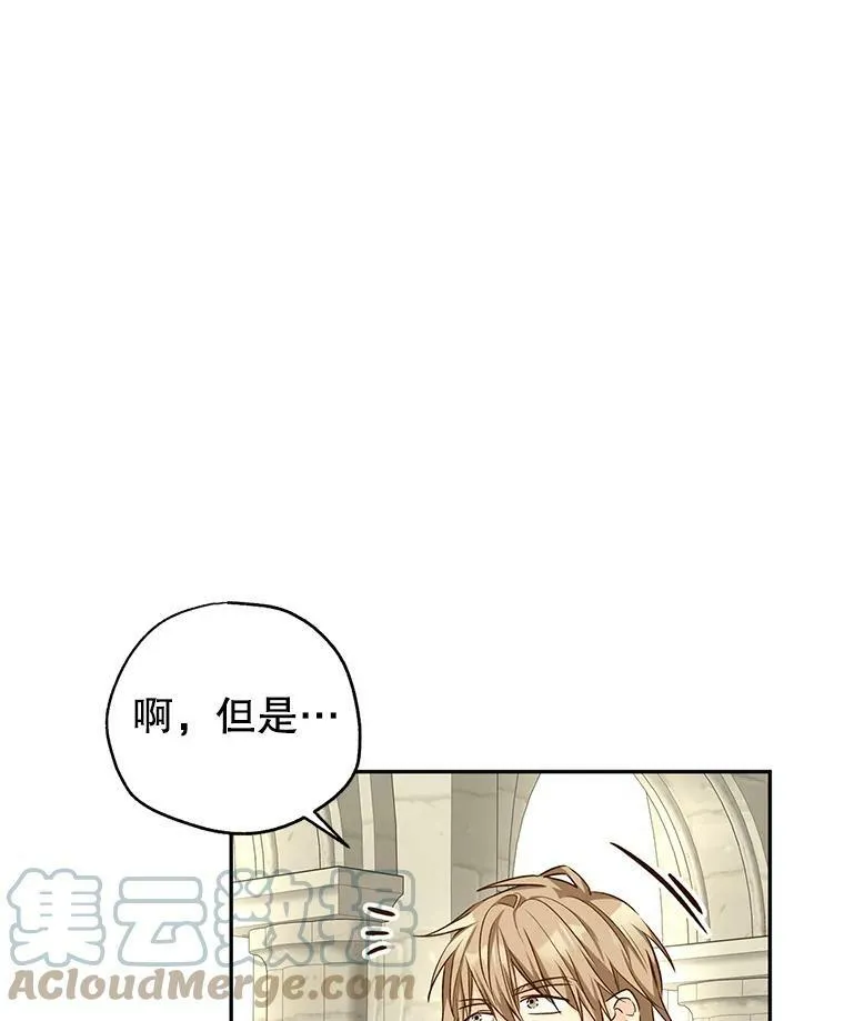 51.意外的告白28