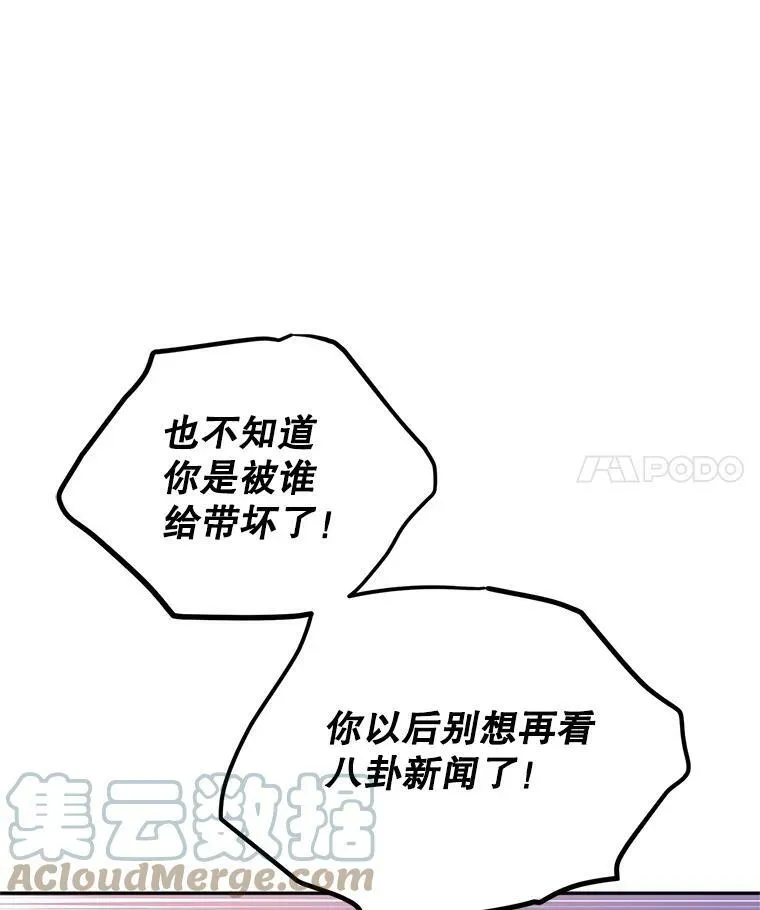 15.叫我妈妈48
