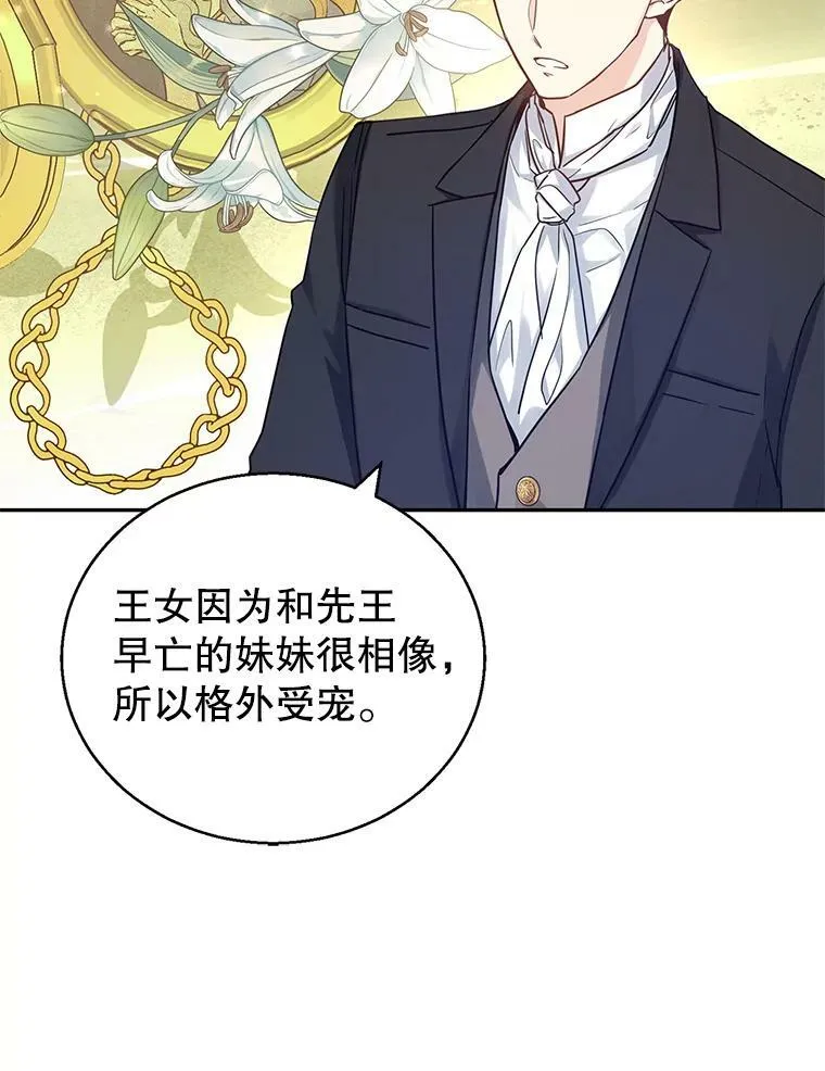40.启程73