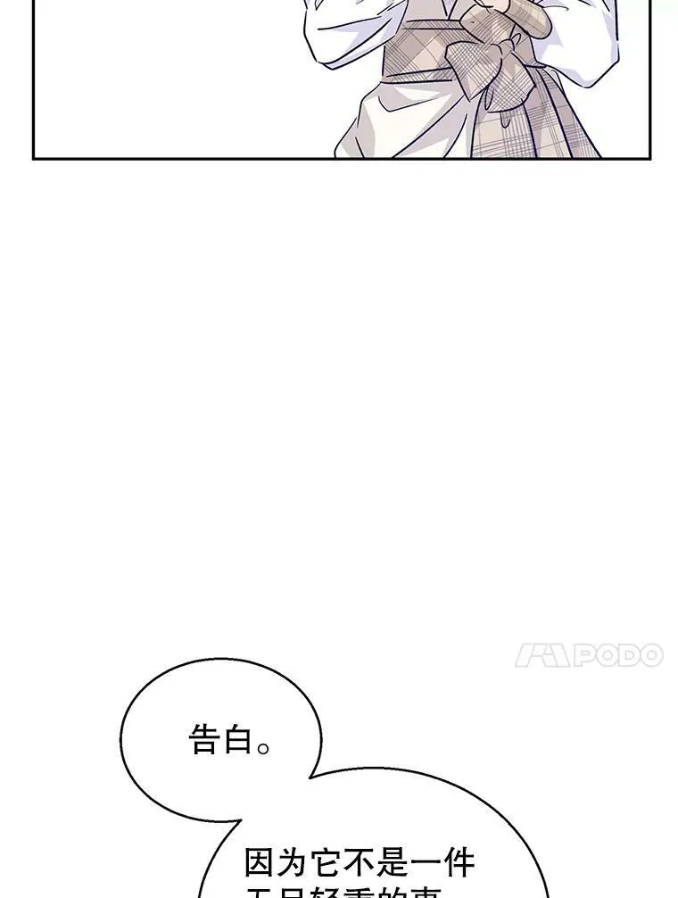 52.提问66