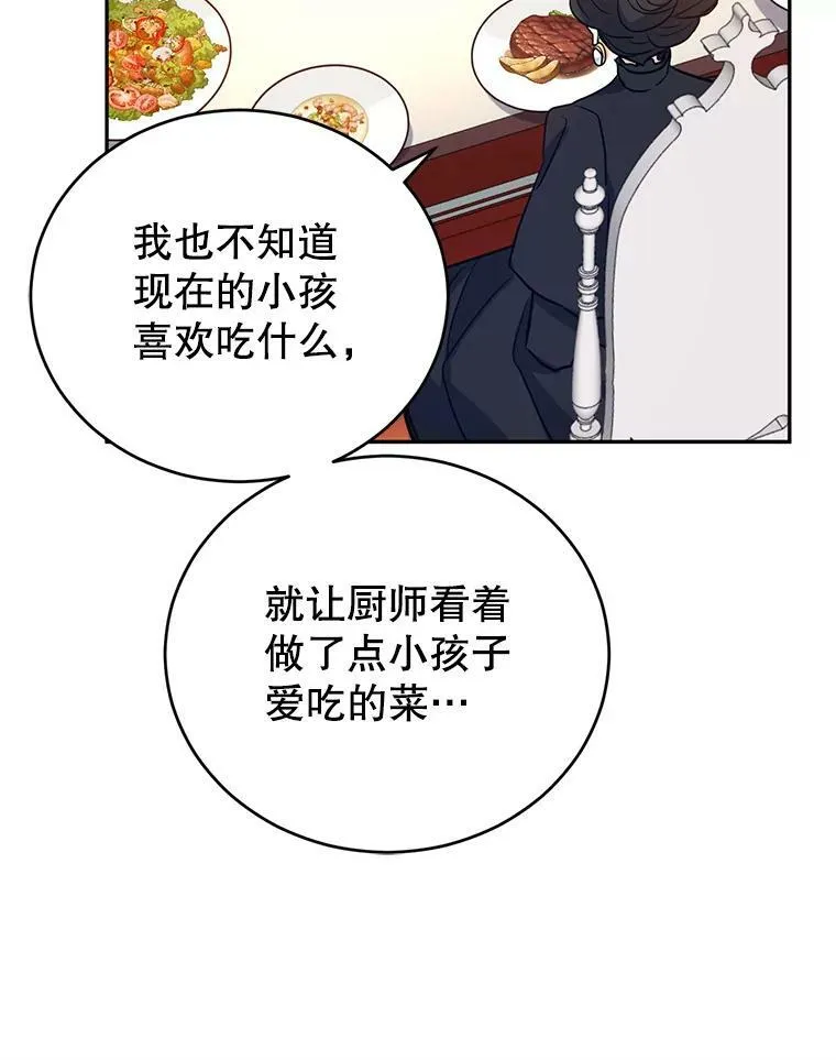 17.第一次交锋34