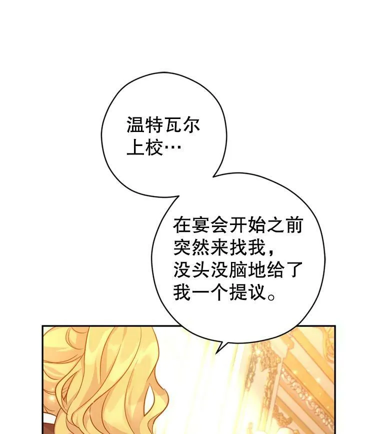 66.出入禁令99