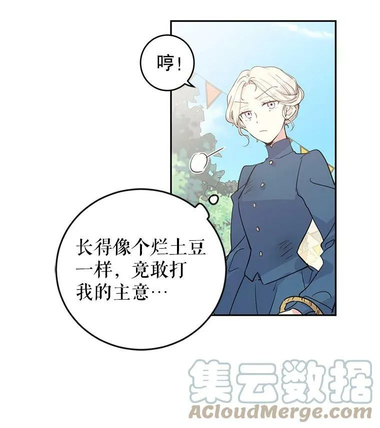 3.街上偶遇27