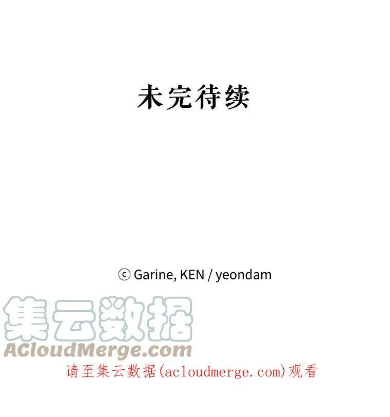 43.我们一起离开100