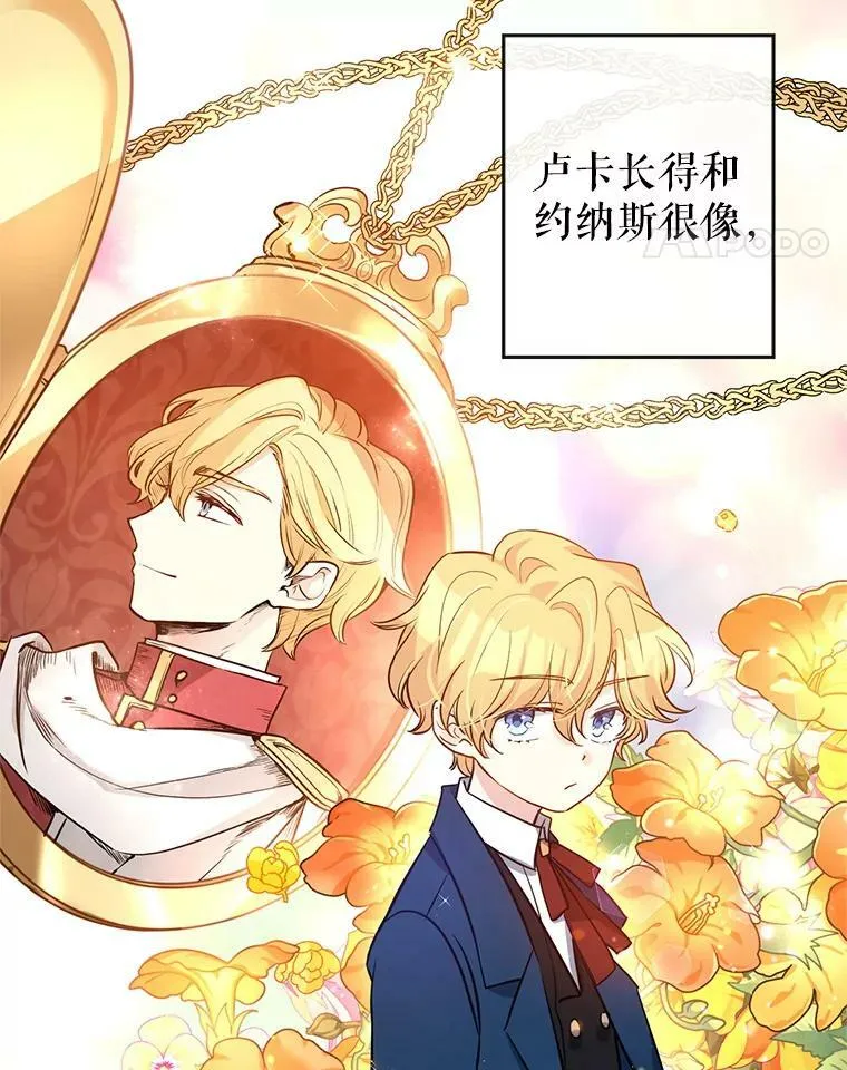17.第一次交锋18