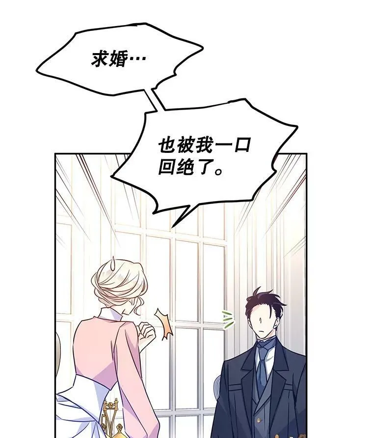 36.吕迪格来了91