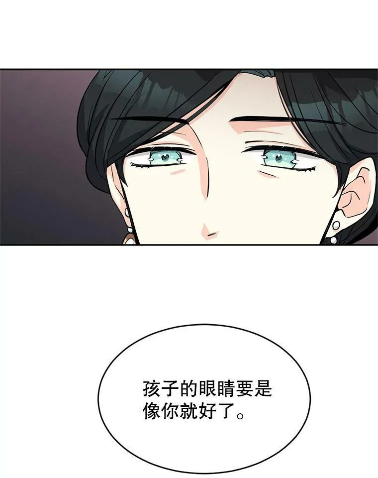 17.第一次交锋15