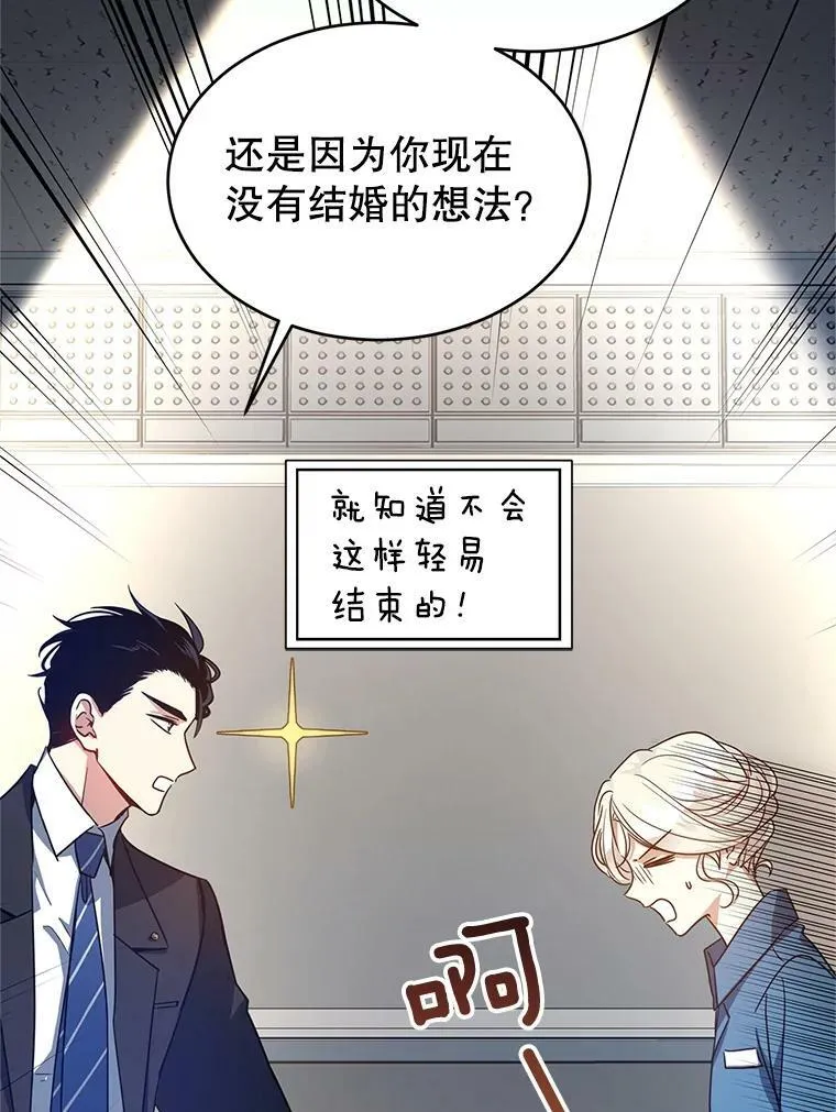 36.吕迪格来了98