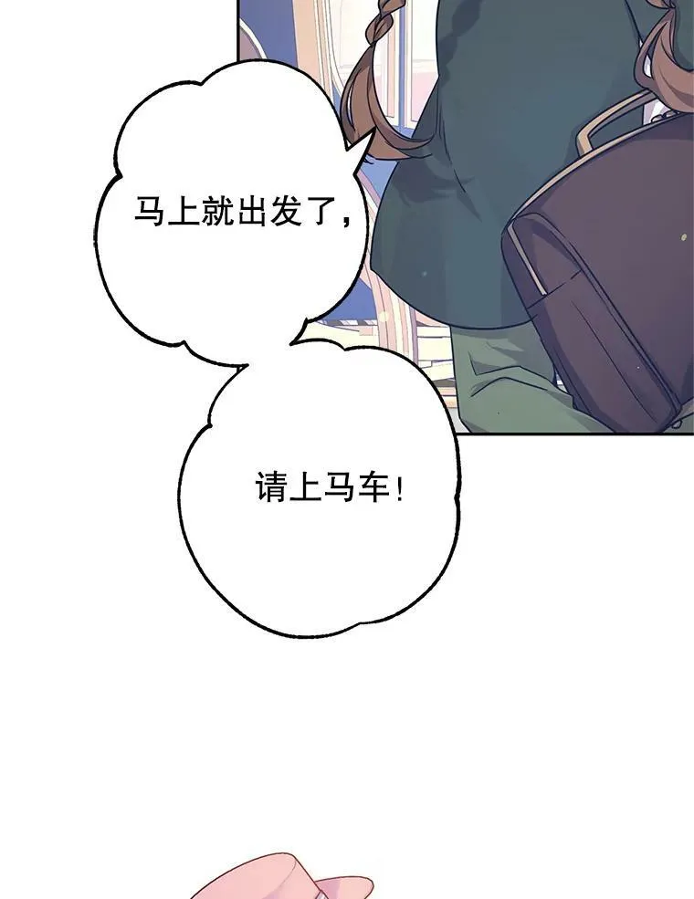 40.启程11