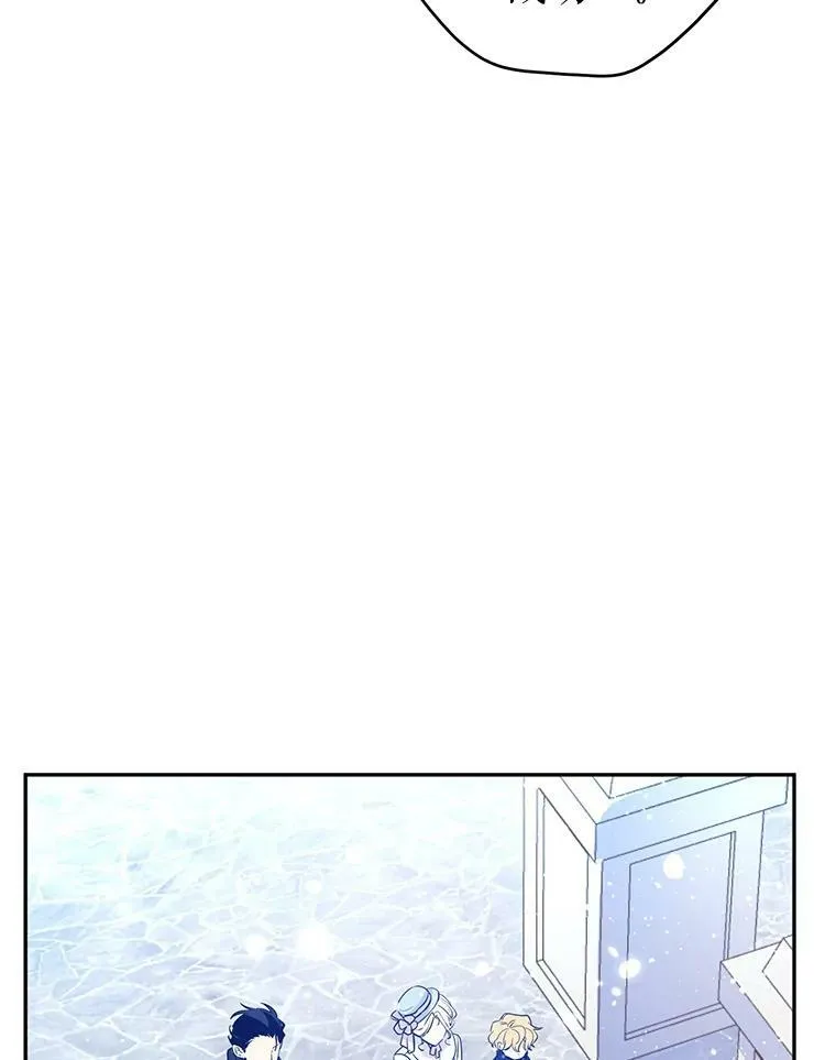 16.到达温特瓦尔府30