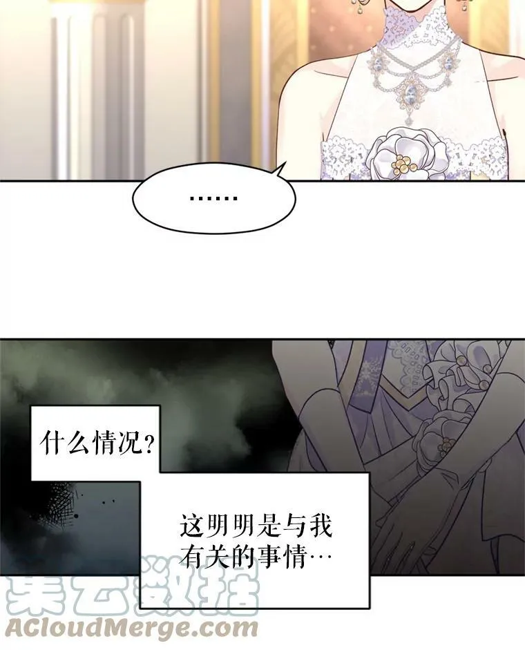 55.遭到无视92