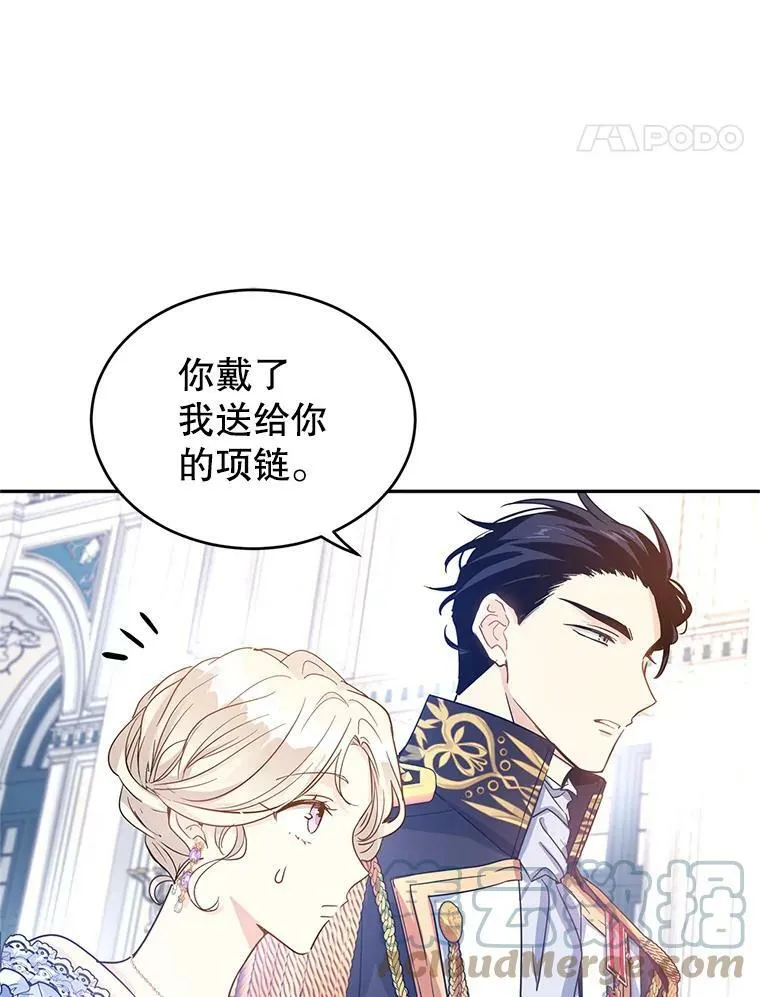 30.准备战斗54