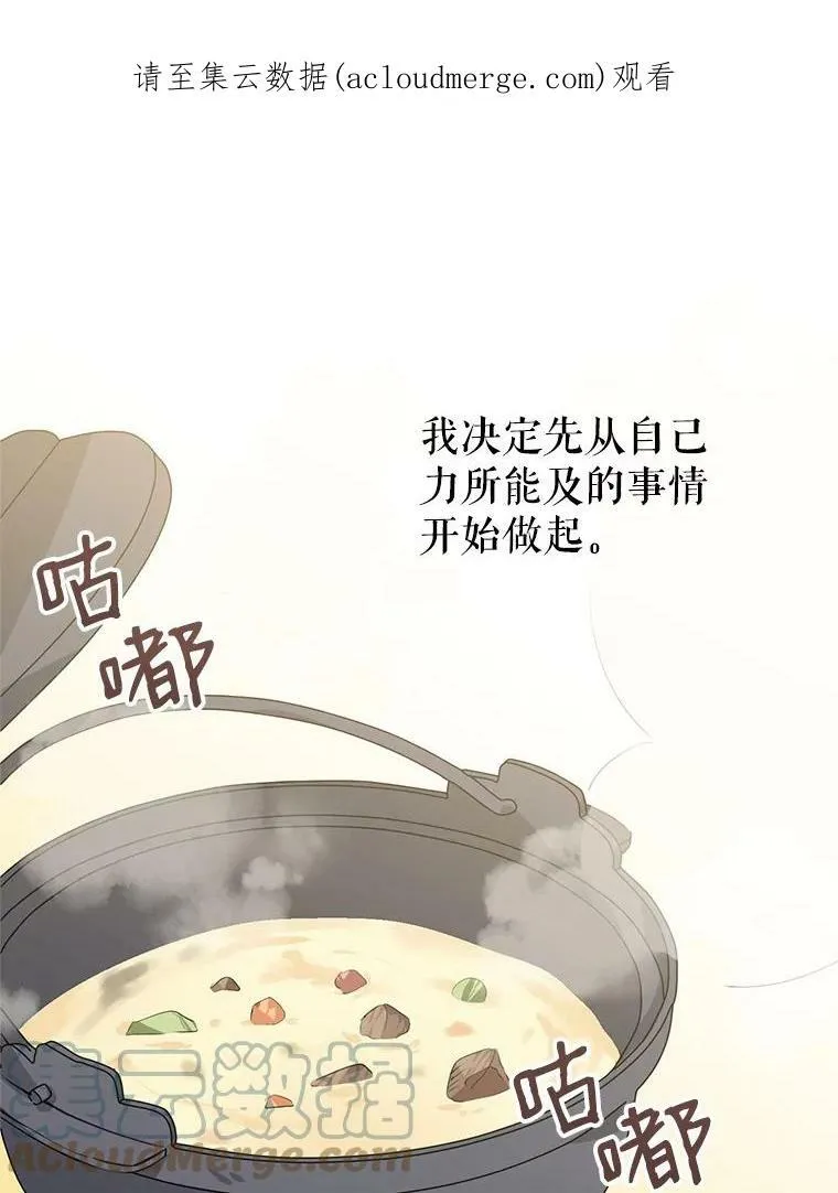 2.力挽狂澜0