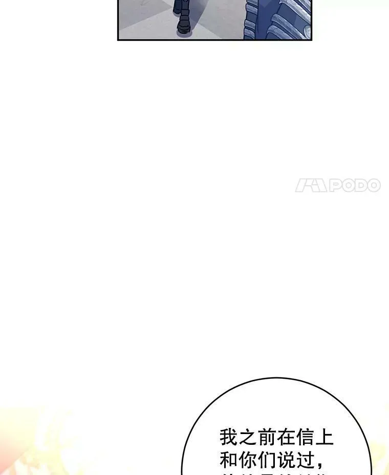 31.家族宴会88