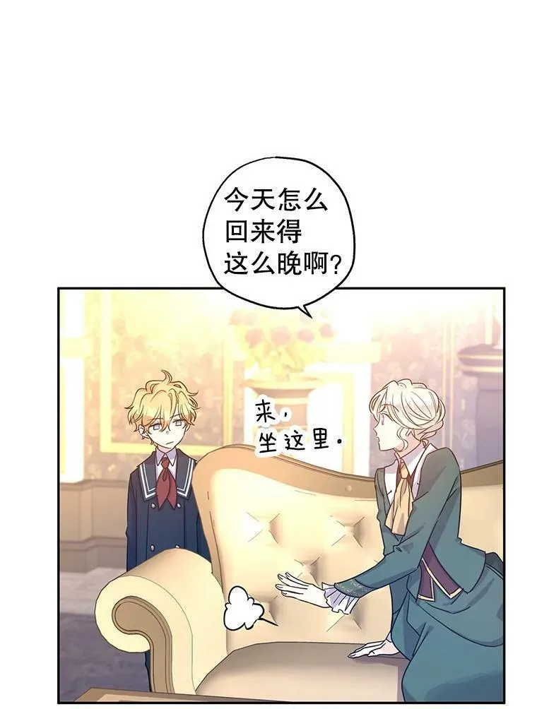 29.愿望29