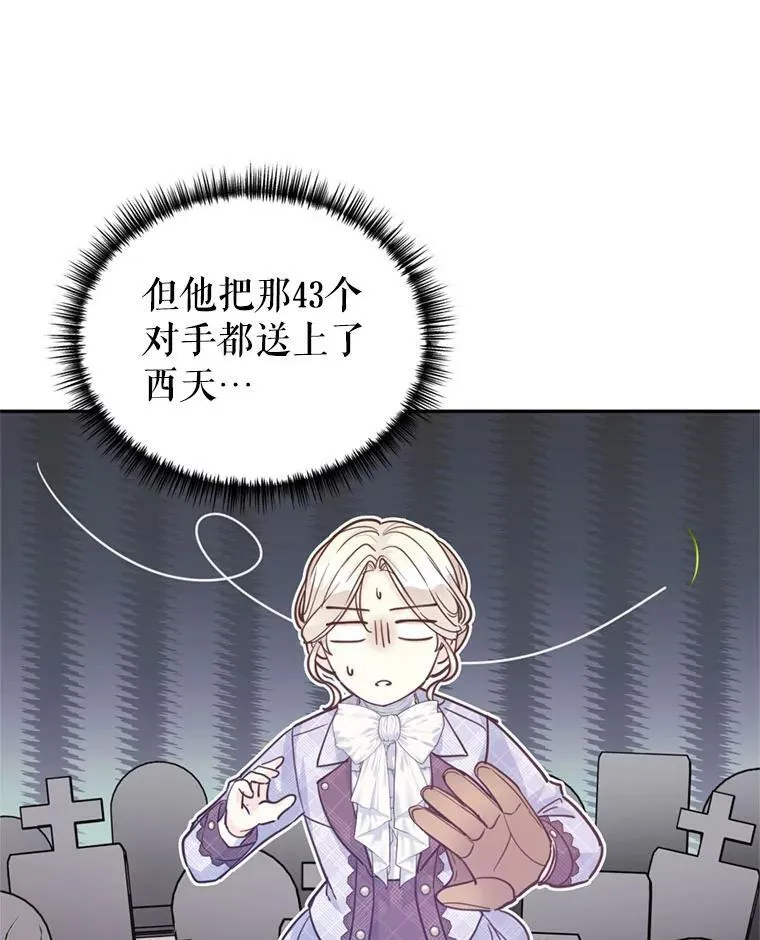 74.回宫22