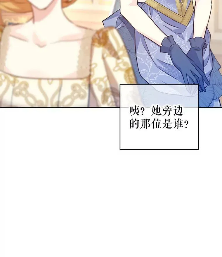 55.遭到无视53