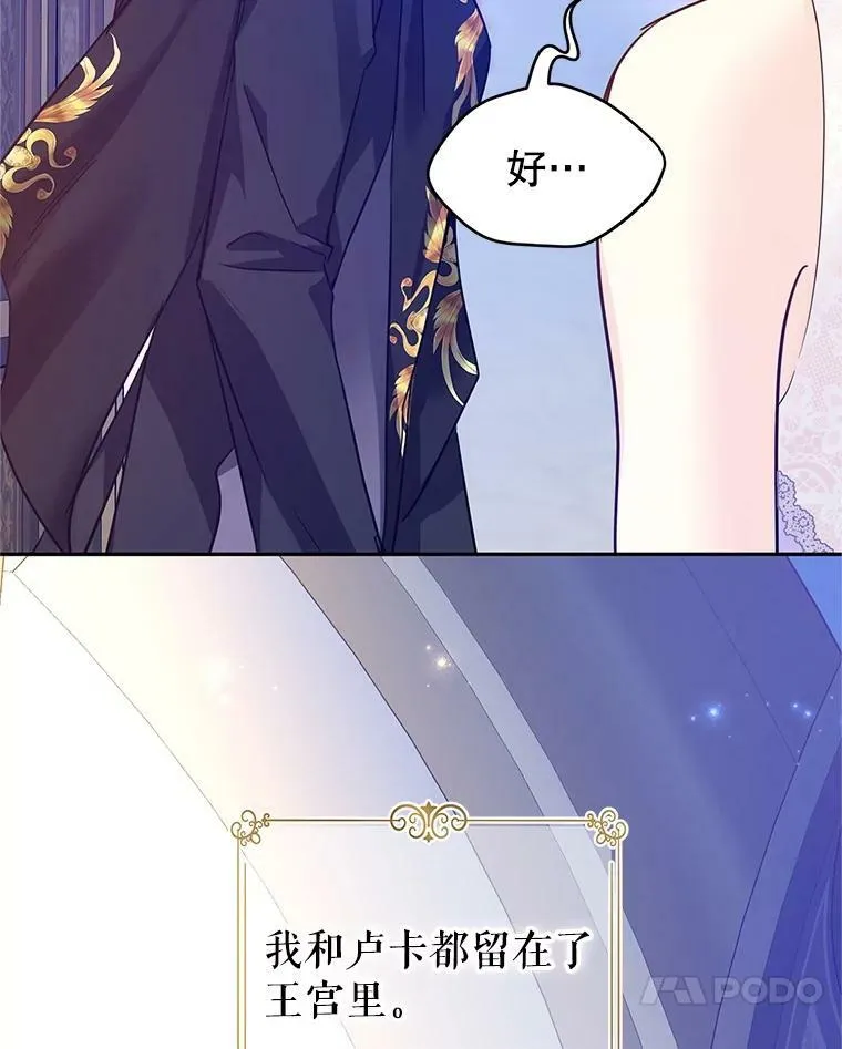 63.落下帷幕103