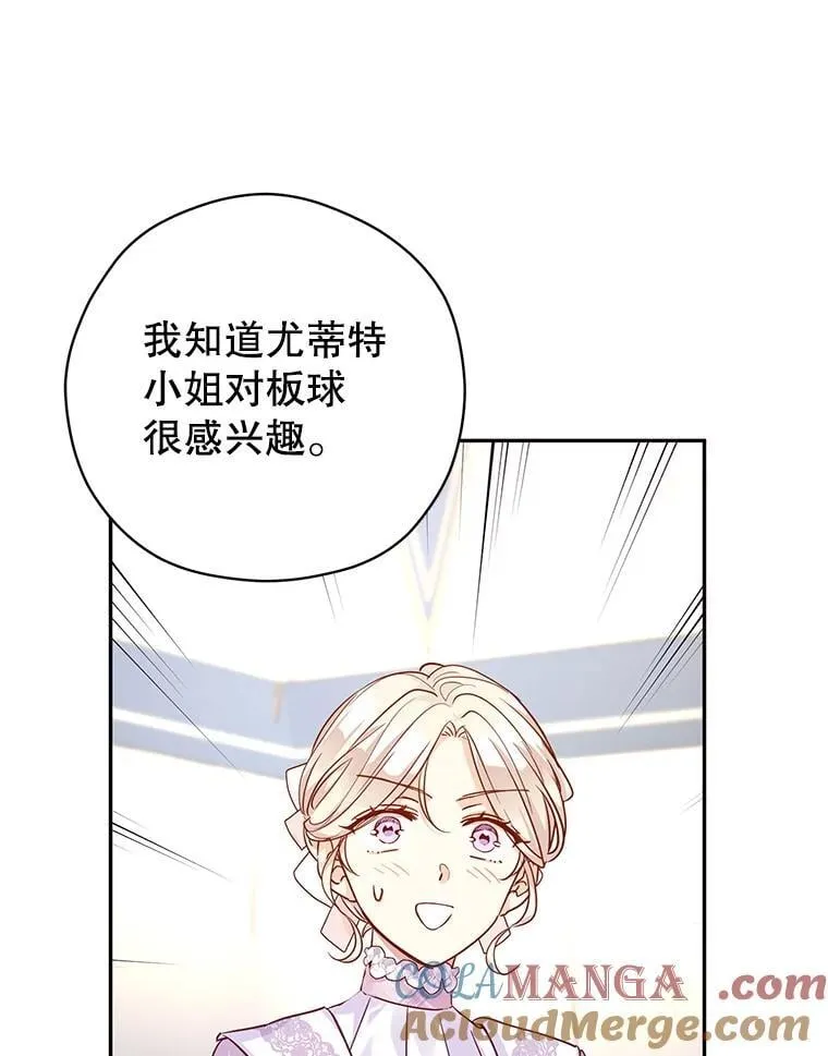 96.看板球比赛68