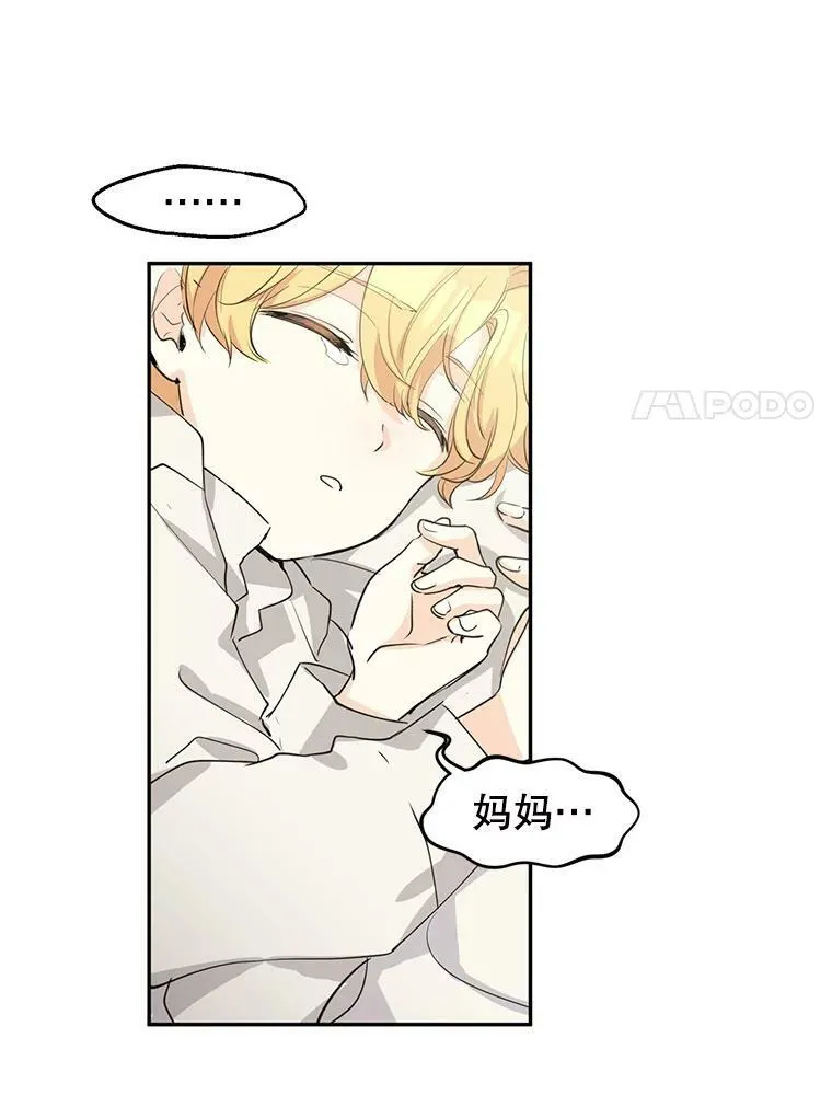 2.力挽狂澜43