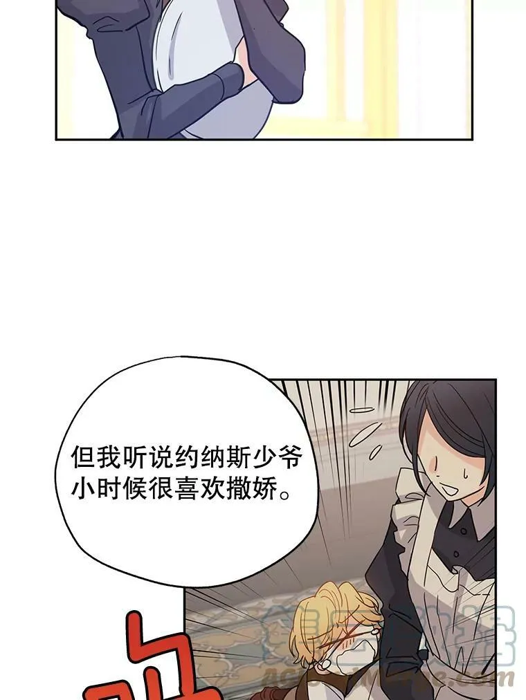23.听到流言27
