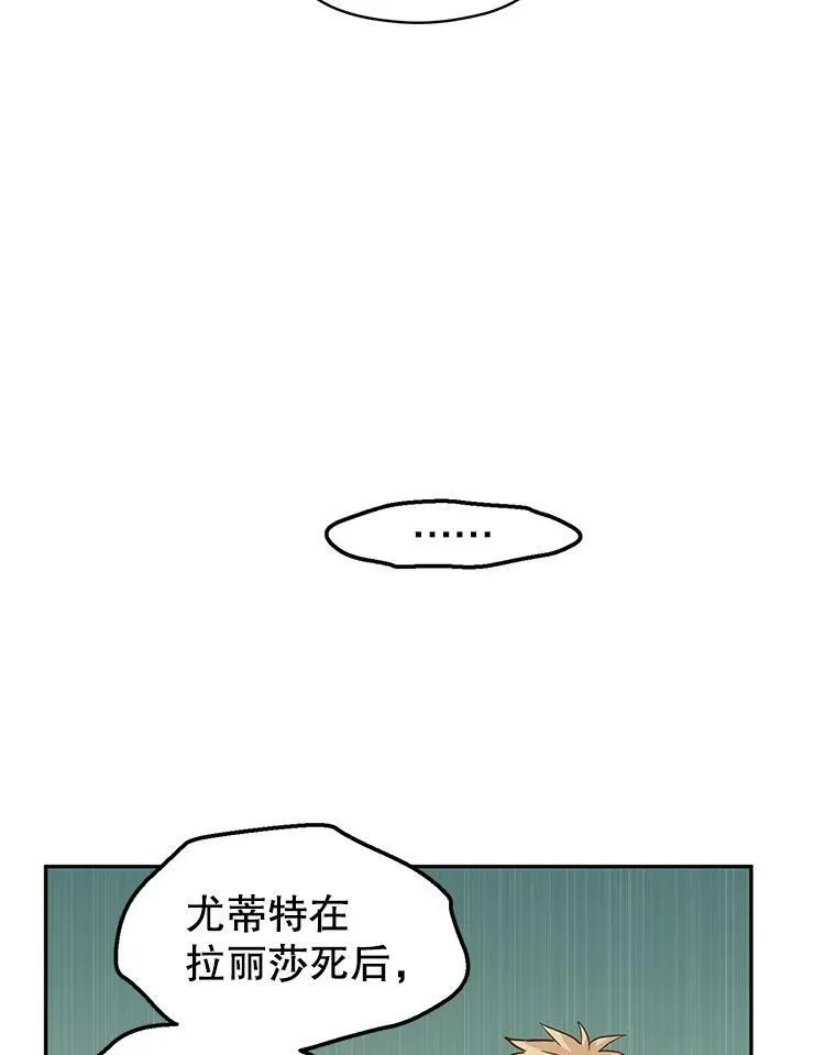 61.罪行？66