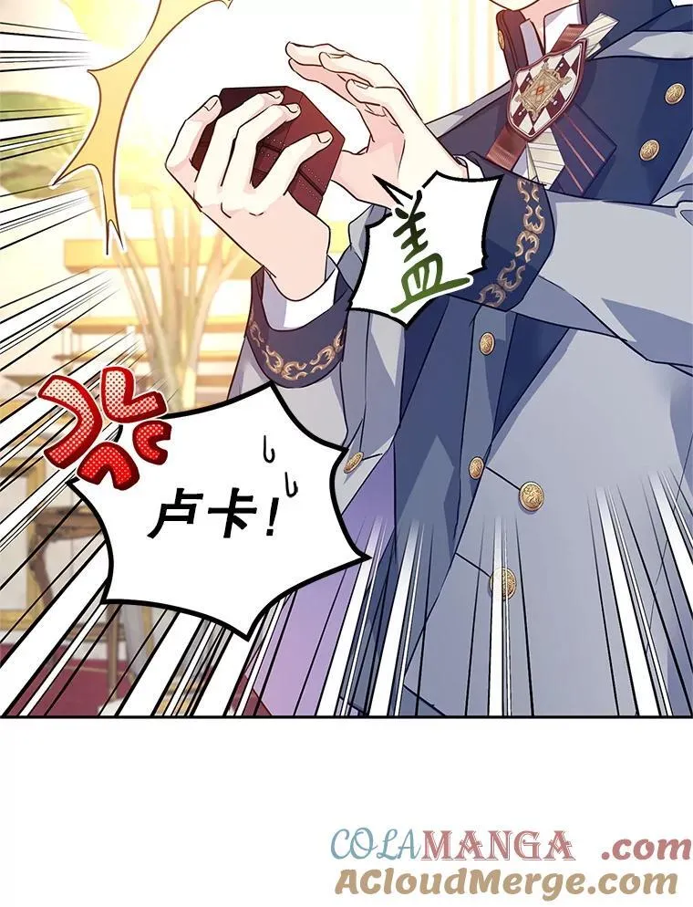 84.当众求婚63