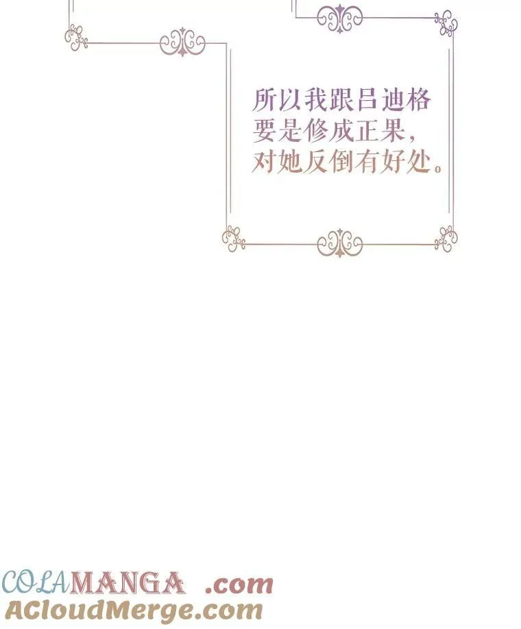 95.乔塞芬的帮助52