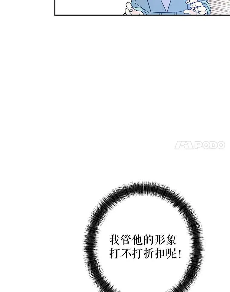 37.卢卡不上课？55