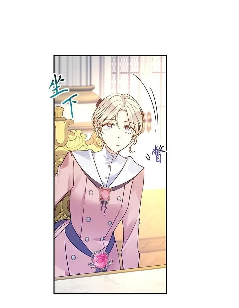 90.王族会议99