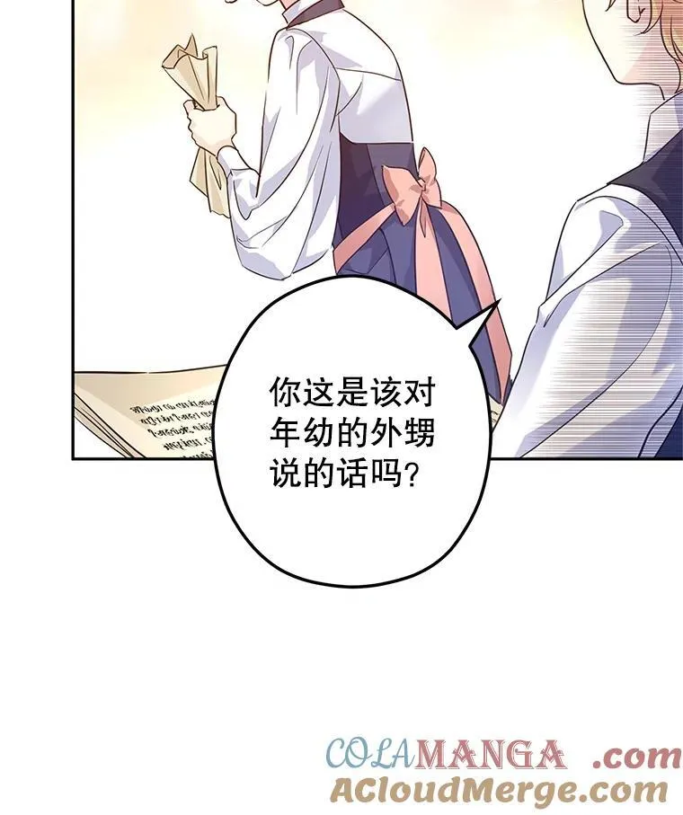 82.宴会准备工作27