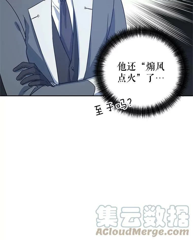 26.令人误会的话30