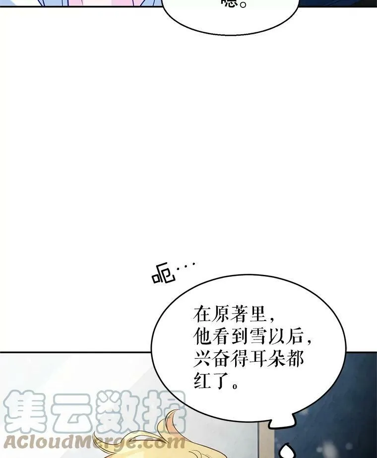 15.叫我妈妈72