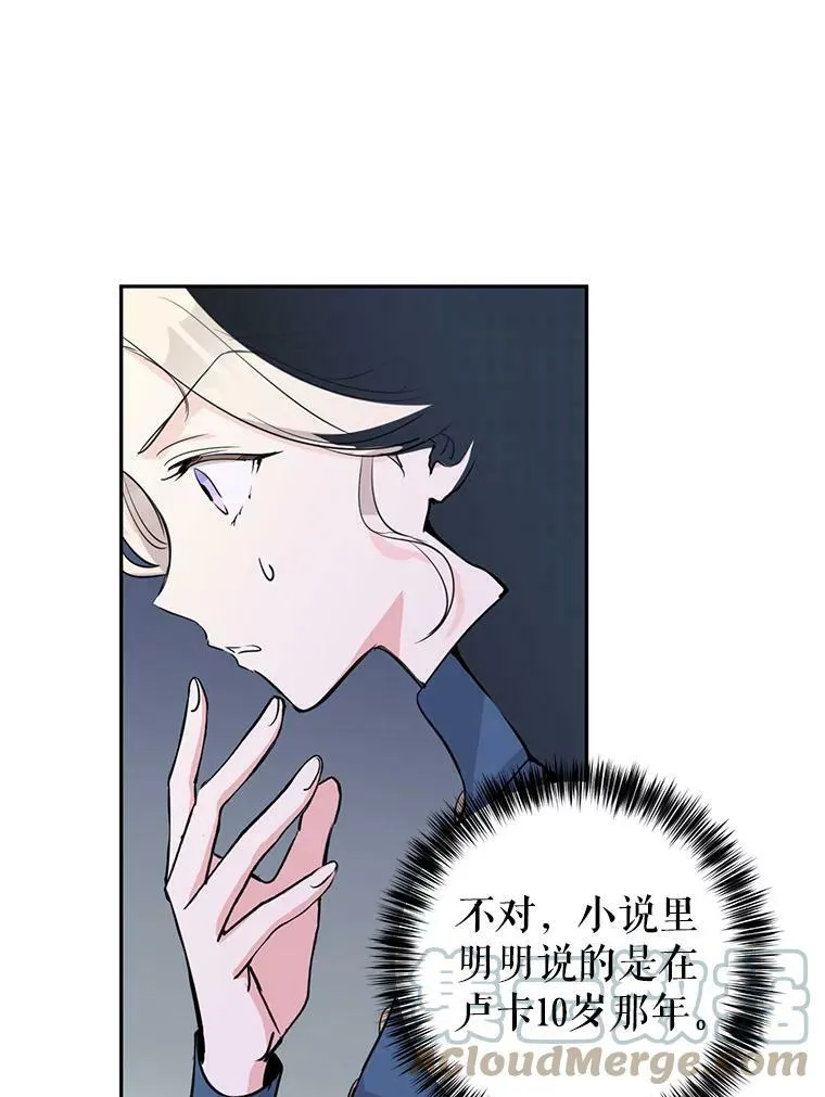 3.街上偶遇60