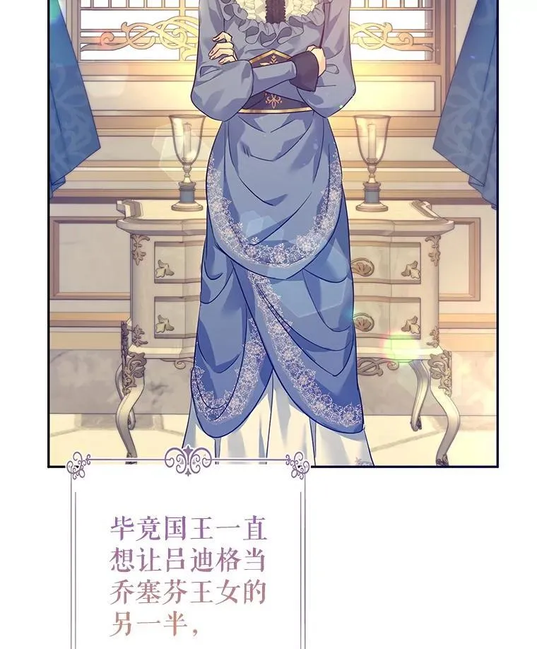 95.乔塞芬的帮助51