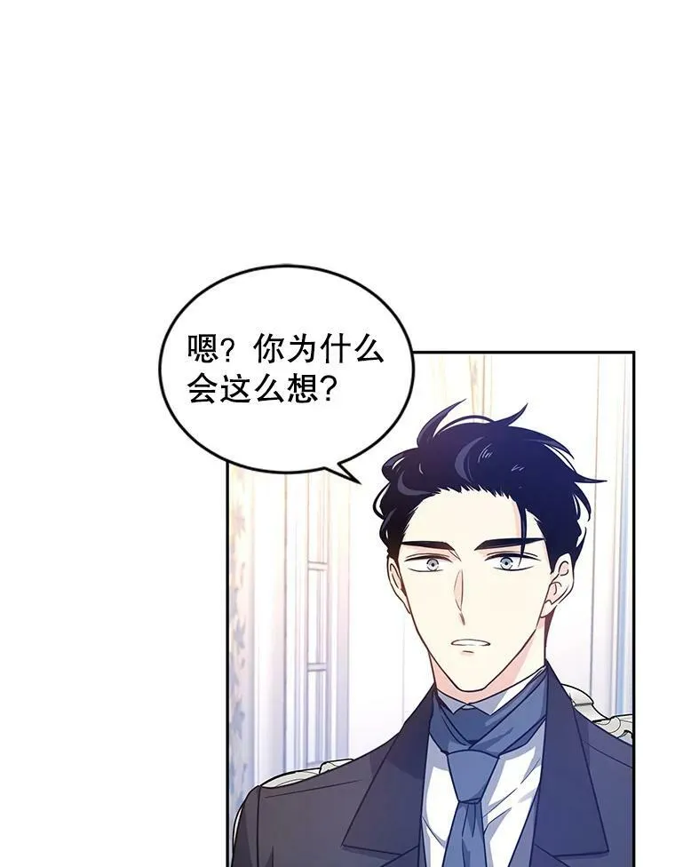36.吕迪格来了74
