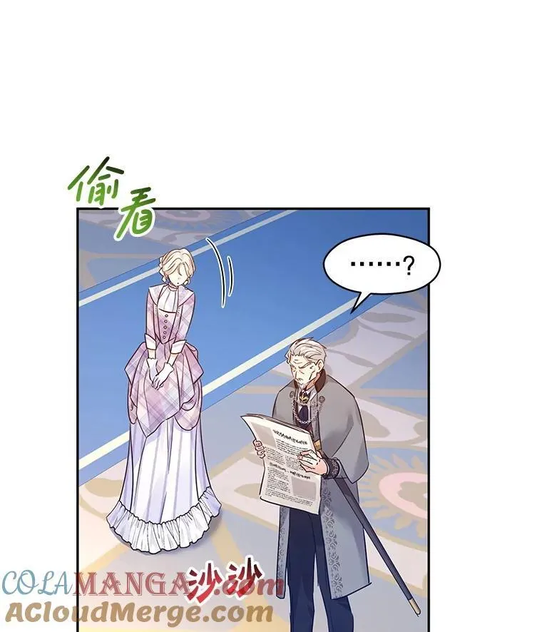 96.看板球比赛84