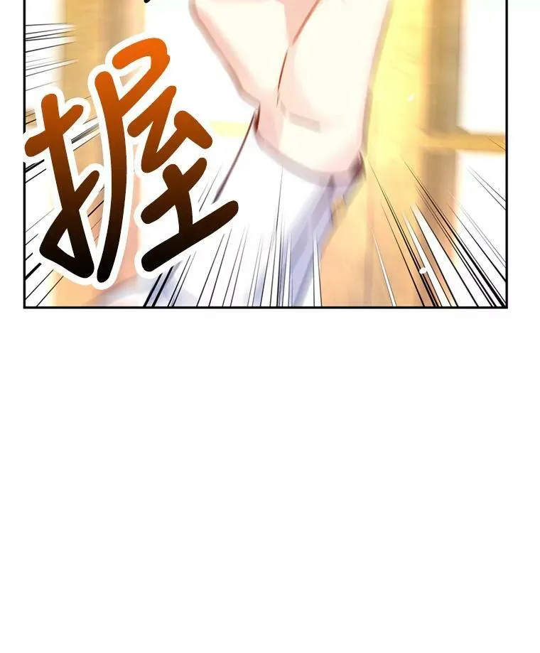 67.吕迪格的计划90