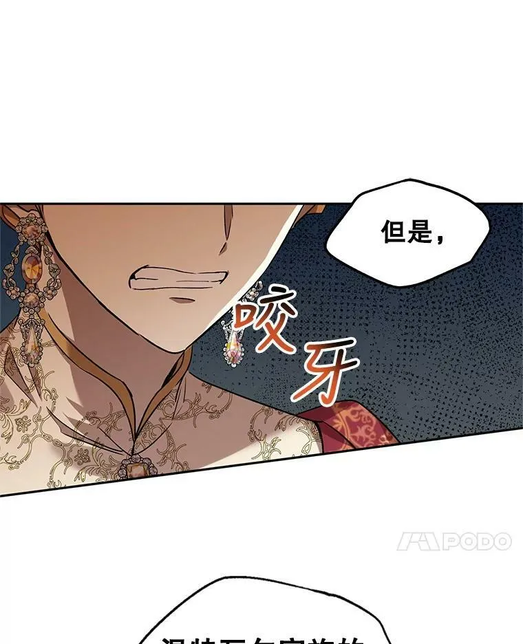 48.“真相”19