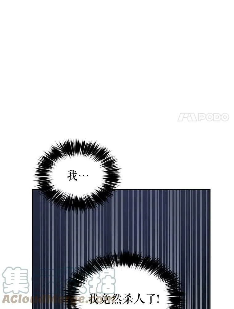14.小姨，你回去吧21
