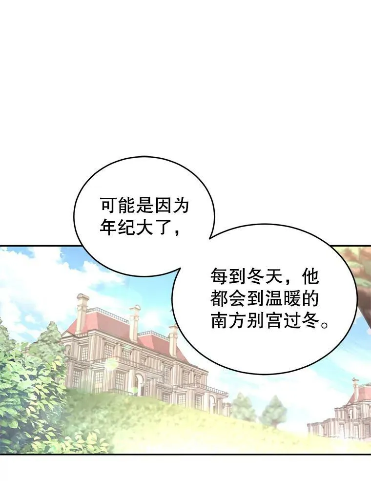 40.启程67