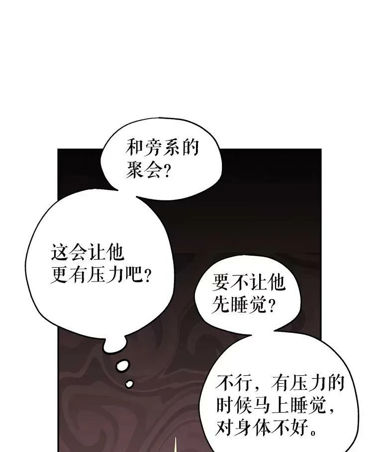 29.愿望55