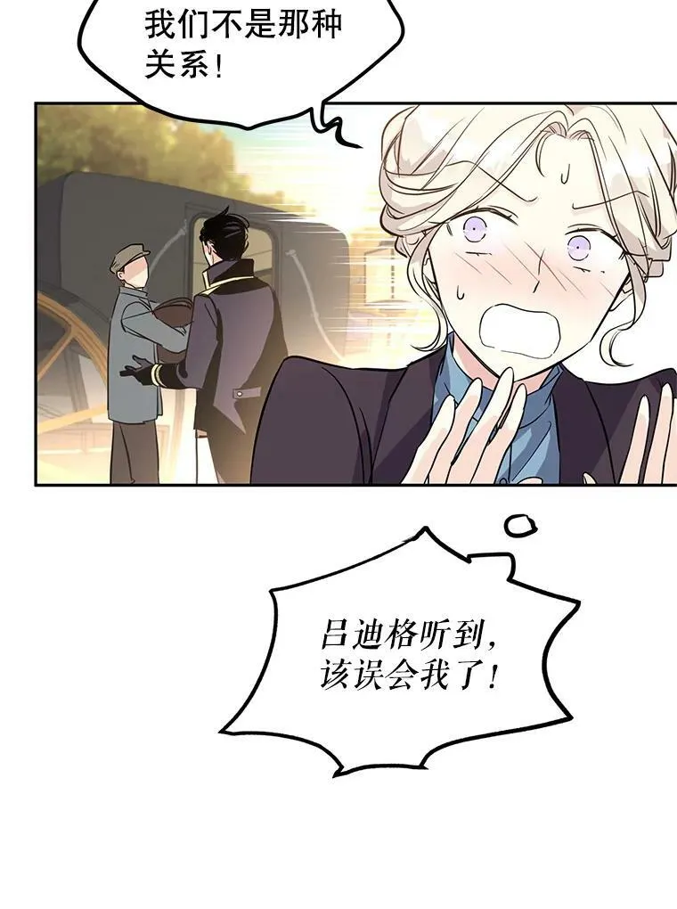6.启程61