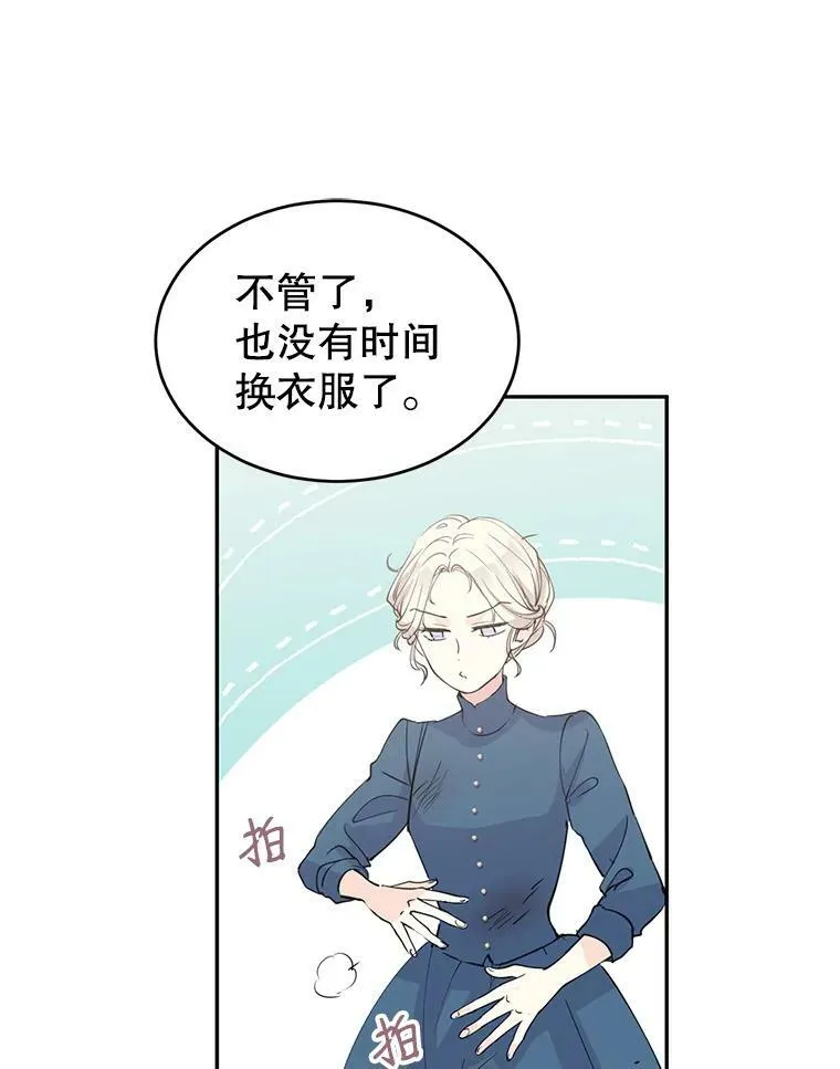 2.力挽狂澜65