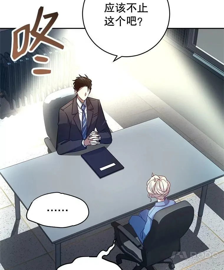 36.吕迪格来了69