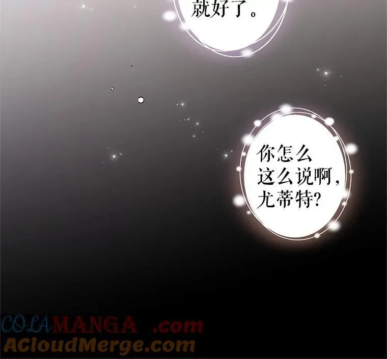 88.突然晕倒32
