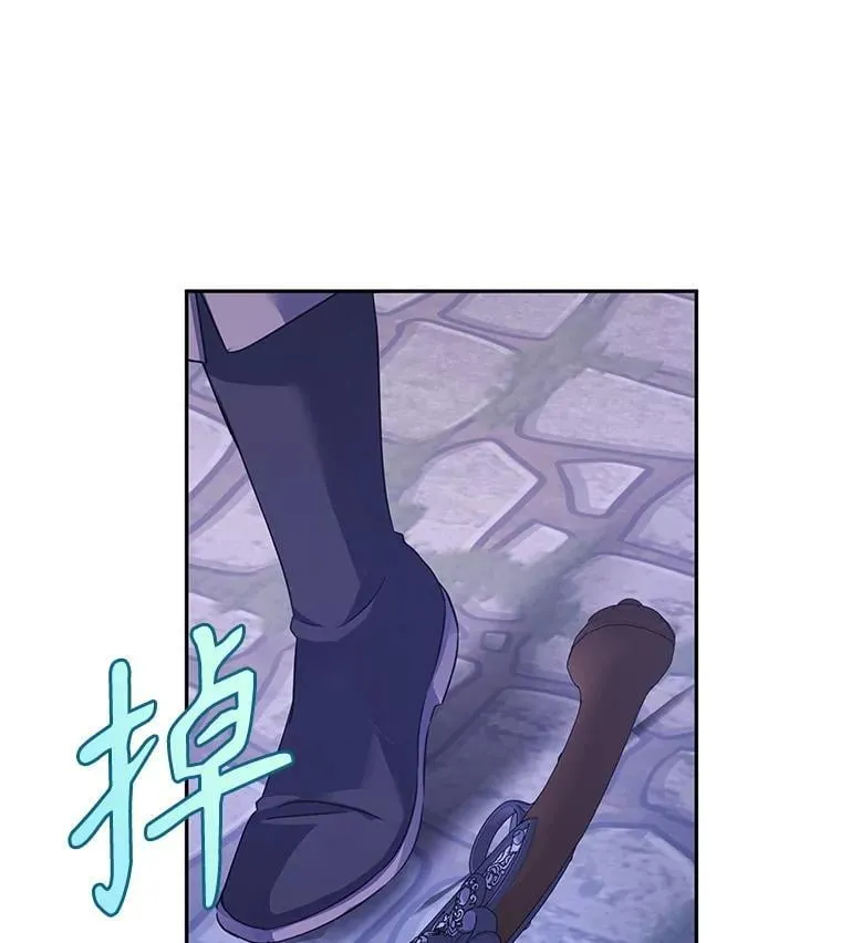 104.尤蒂特中枪5
